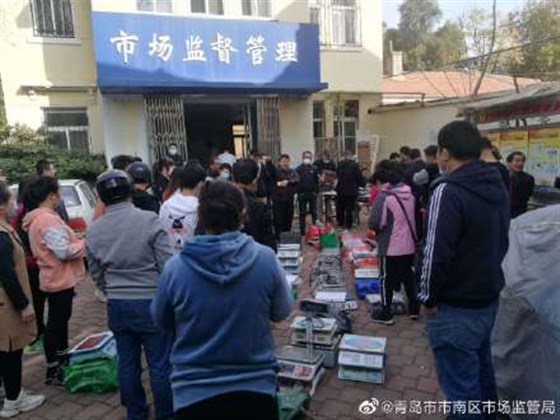 青島南區(qū)市場(chǎng)監(jiān)督局為方便業(yè)戶組織集中免費(fèi)檢定電子秤現(xiàn)場(chǎng)