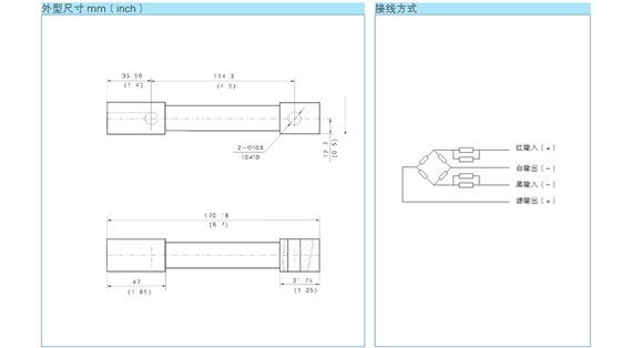 YJ-H10Z4稱重傳感器外形尺寸 YJ-H10Z4稱重傳感器外形尺寸
