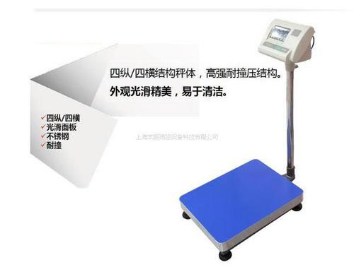 進(jìn)口電子秤品牌一定比國產(chǎn)品牌好？國產(chǎn)電子臺秤系列