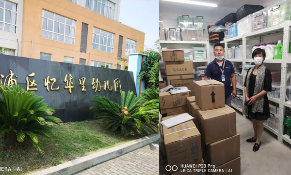 情系花朵，亞津電子免費(fèi)發(fā)放消毒液助力上海幼兒園開學(xué)順利