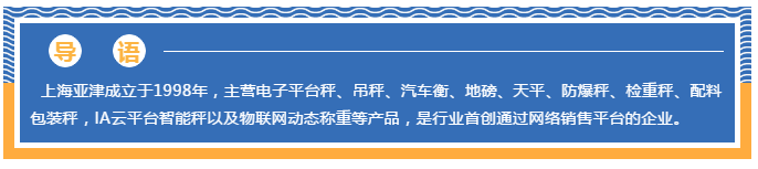 亞津?qū)дZ