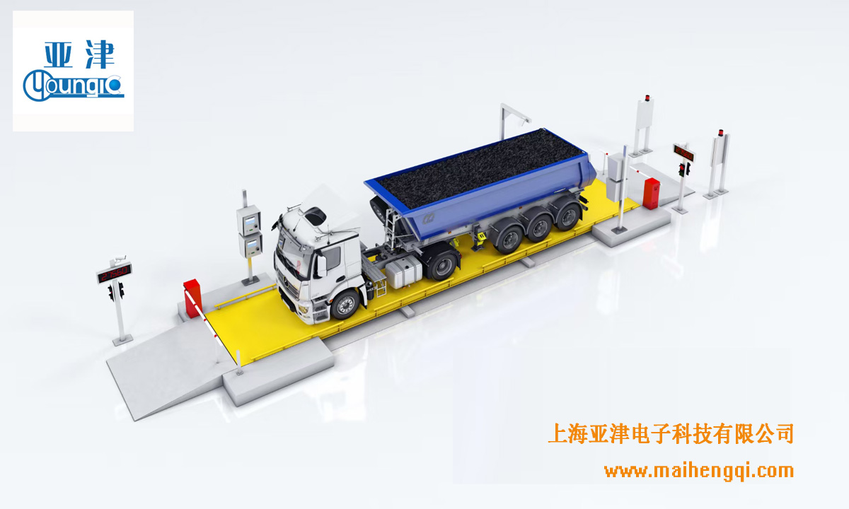 智能稱(chēng)重汽車(chē)衡