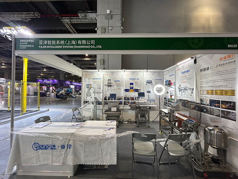 亞津公司亮相上海國際食品加工與包裝機(jī)械展