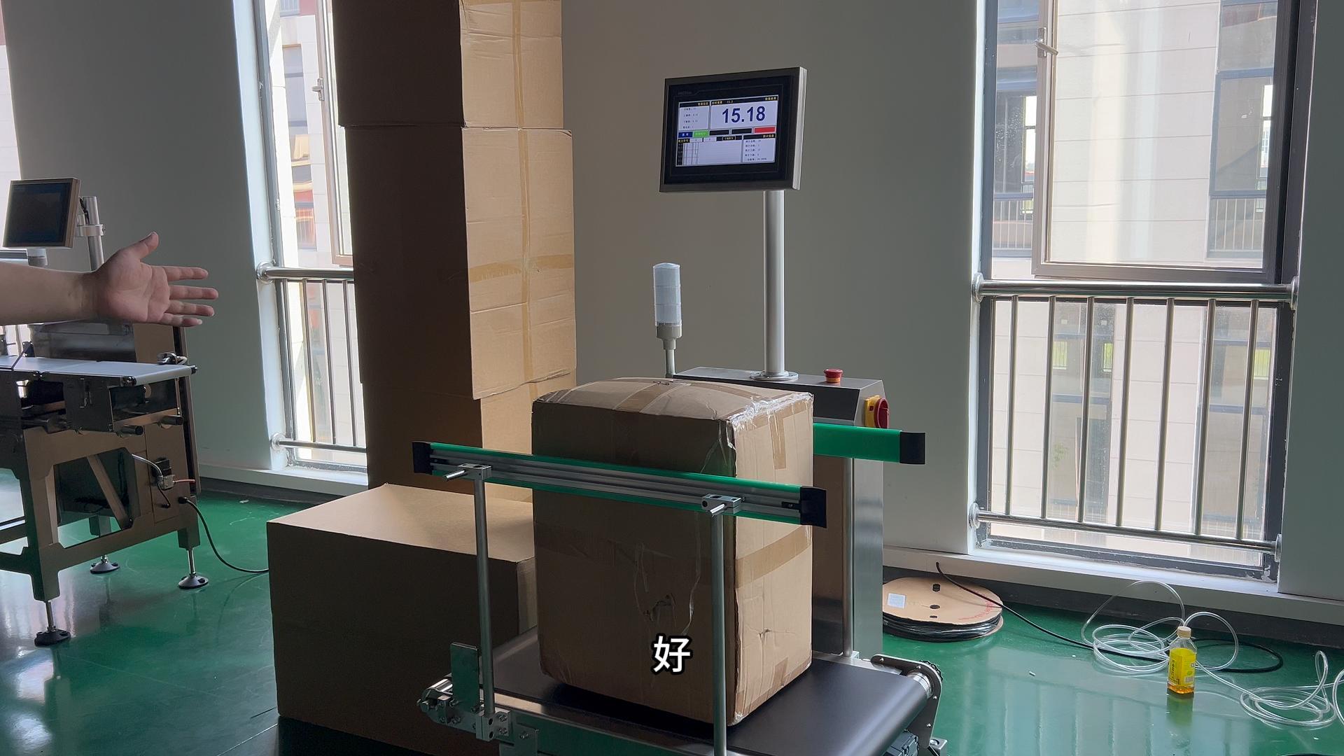 鋰電池檢重秤哪個品牌好？