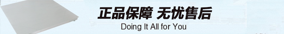 P771A系列單層電子地磅售后服務(wù)