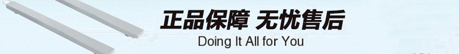 P712 系列條形地磅售后服務(wù)